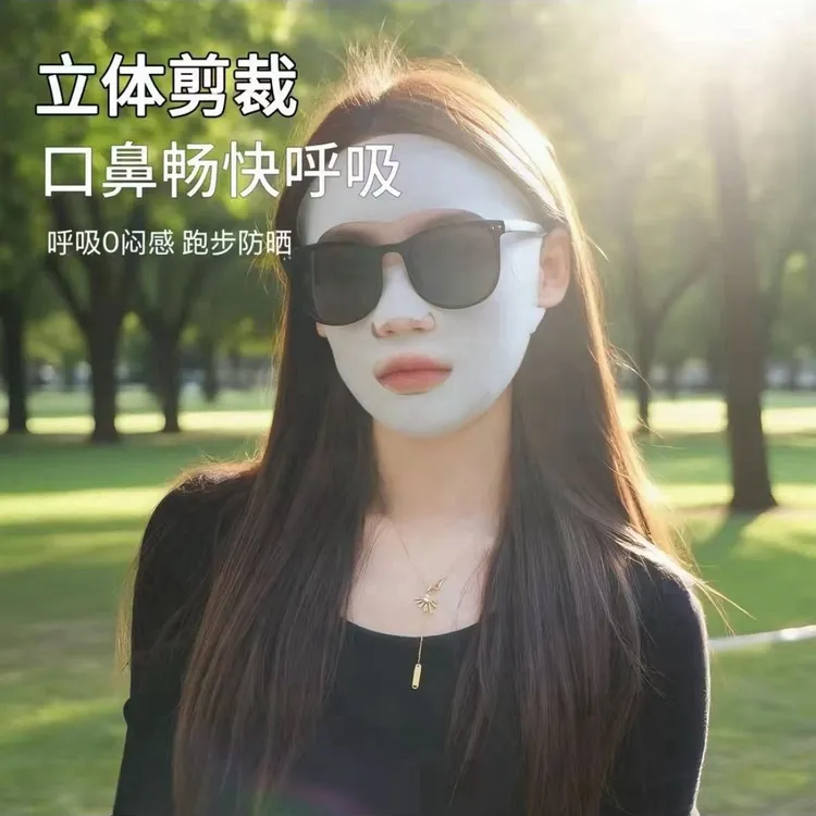 【新升级全脸防护】无痕防晒口罩跑步运动冰丝挂耳露嘴鼻透气护眼角