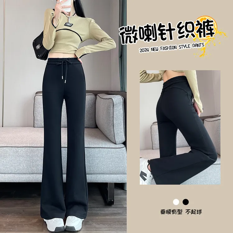 微喇运动裤女春秋小个子2025新款高腰垂感休闲喇叭裤显瘦针织卫裤