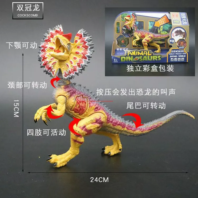 霸王龙手办侏罗纪恐龙模型发声仿真恐龙玩具模型男孩益智玩具礼品