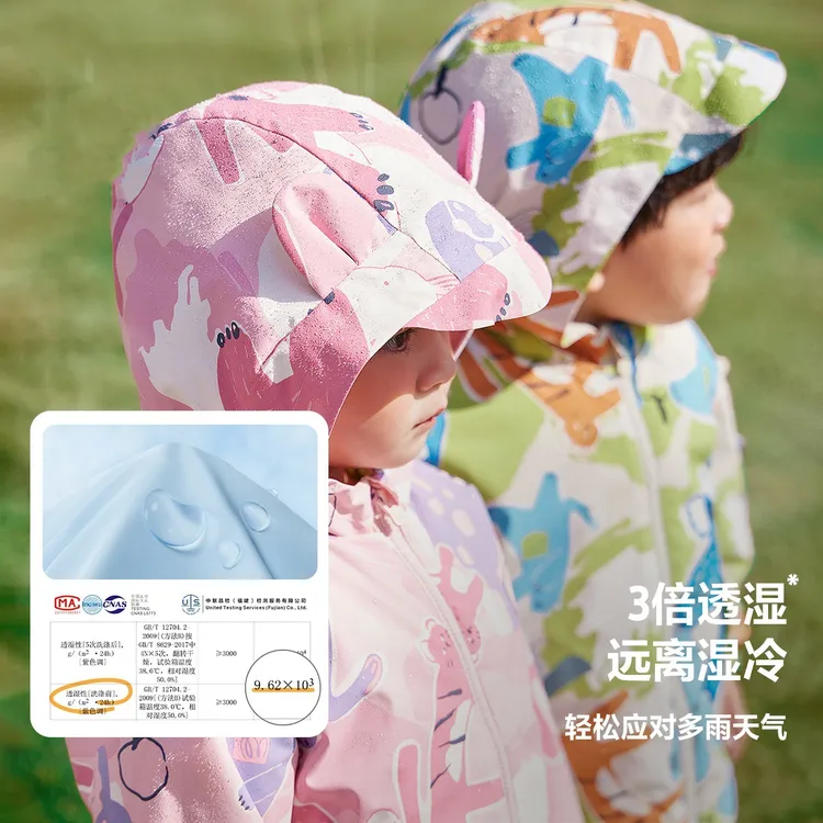 6周岁以上女童加绒冲锋衣秋季外套春秋装新款上衣防风防水宝宝