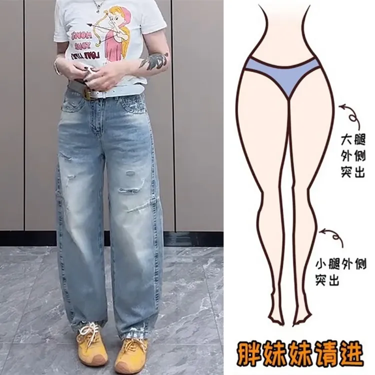 大码毛边破洞牛仔裤女夏季新款微胖妹妹宽松显瘦百搭弯刀阔腿裤子
