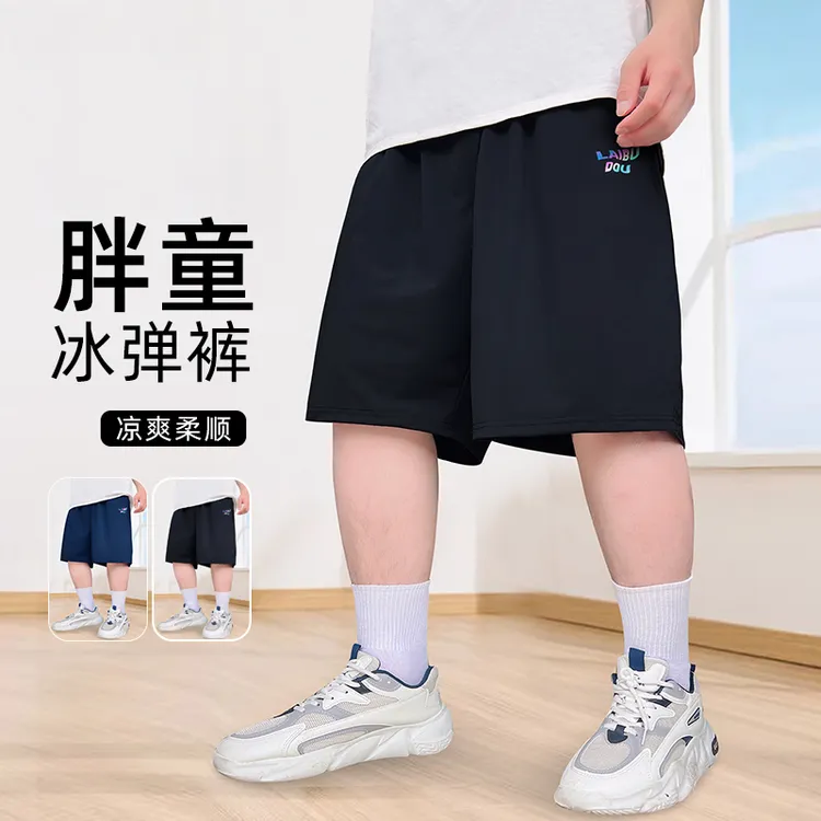 胖童短裤夏季薄款男孩中裤加肥宽松冰凉速干休闲裤中大童六分裤潮
