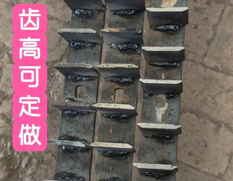 秸秆还田机底刀订刀玉米联合收割机底刀订刀加厚锰钢齿齿高可定做