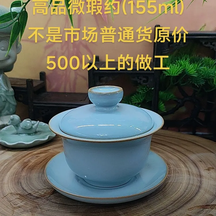 高品微瑕放漏(单元宝三才价）155毫升左右，品质特别好