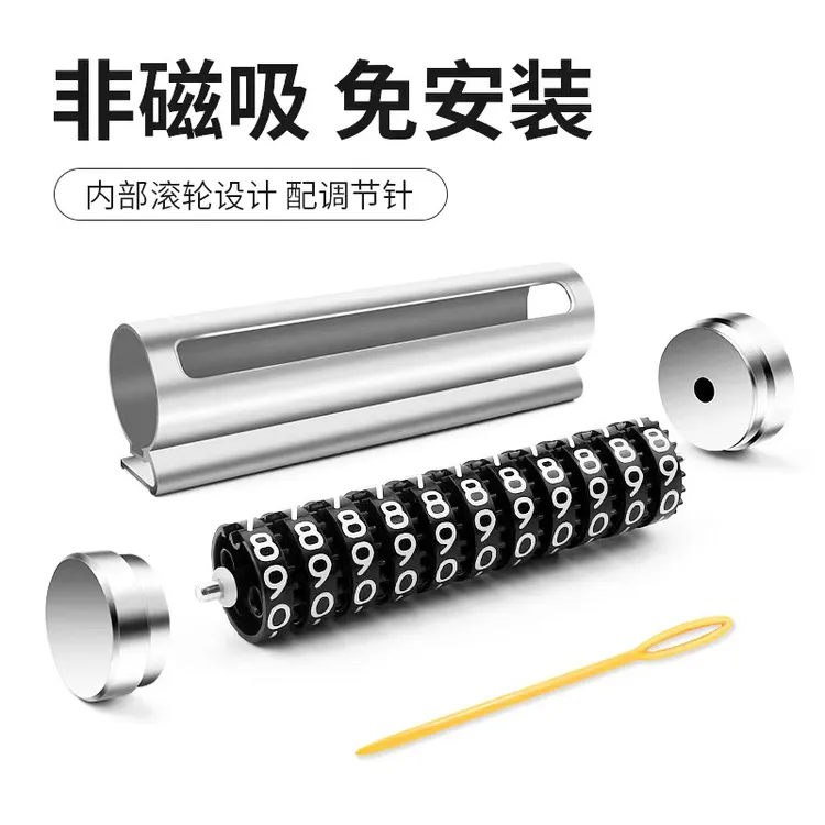 铝合金汽车临时停车号码牌金属滚轮式可隐藏挪车牌停车牌车用