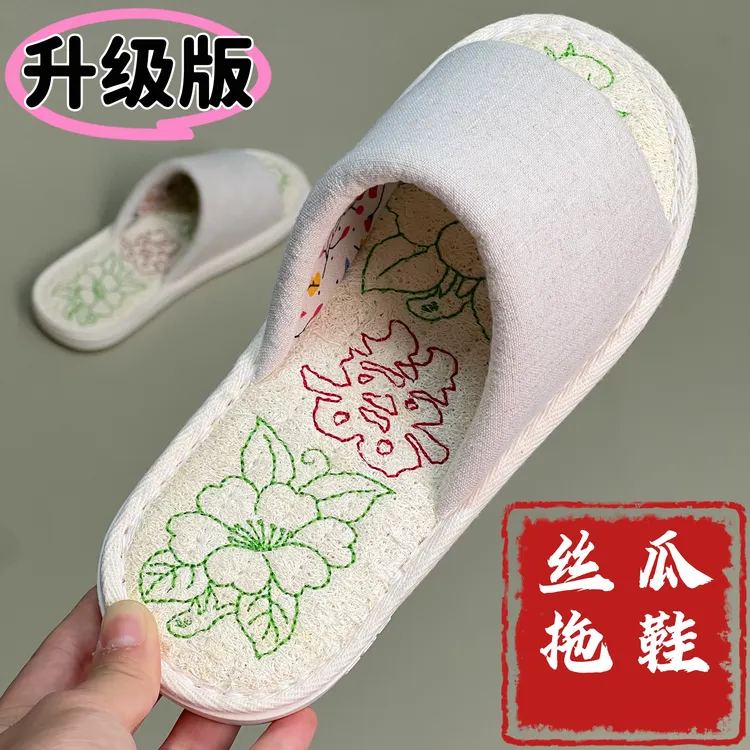 非遗丝瓜络棉麻拖鞋夏季居家透气吸汗防滑舒适高档轻奢休闲拖鞋