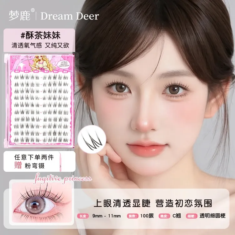 梦鹿酥茶妹妹轻奢睫胶水款假睫毛甜妹纯欲自然柔软仿真分段式