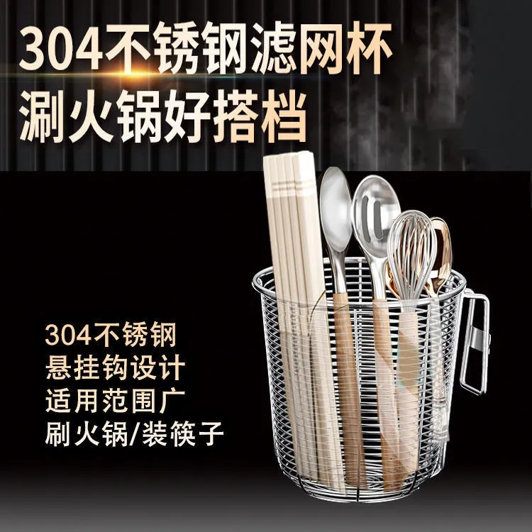 食品级304不锈钢筷筒壁挂式通风筷笼筷子收纳盒沥水架洗碗机专用