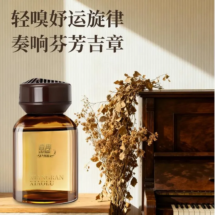【618限时福利】见山高级感车载香薰轻奢香水持久留香祛除异味沉稳商品图