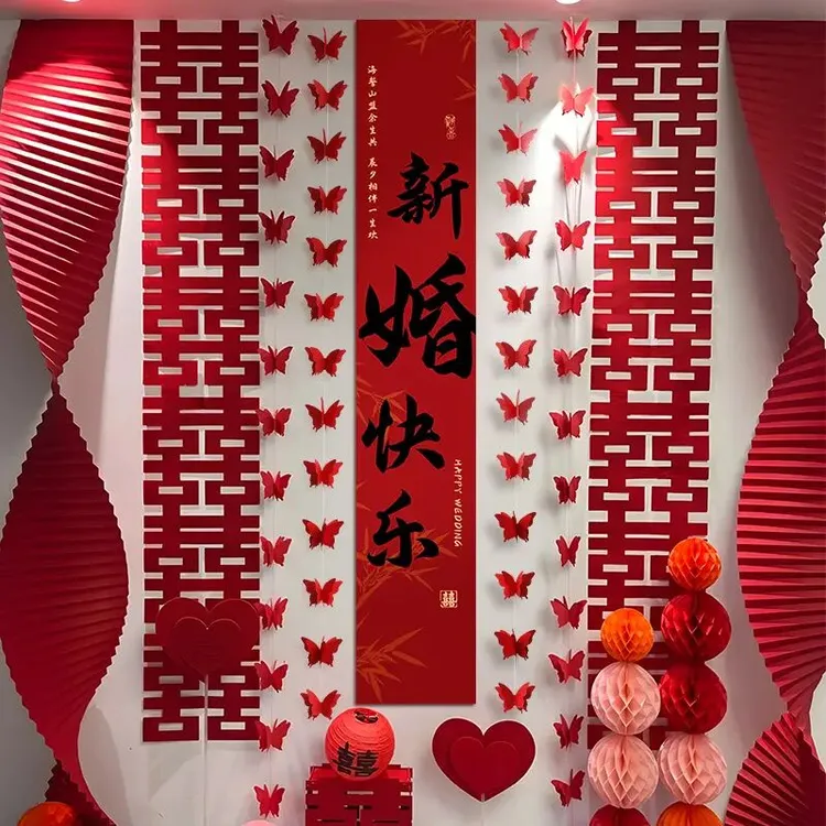 婚房布置套装女方卧室男方新房客厅结婚装饰拉花婚礼晨袍订婚背景商品图