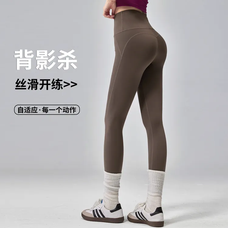 塑型裸感瑜伽裤女新款高腰跑步普拉提运动长裤亲肤蜜桃臀健身裤