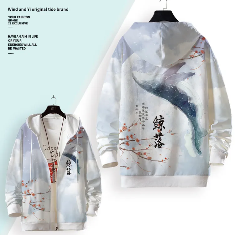 鲸落印花男士卫衣外套ins国潮大码加肥连帽秋季上衣休闲运动开衫