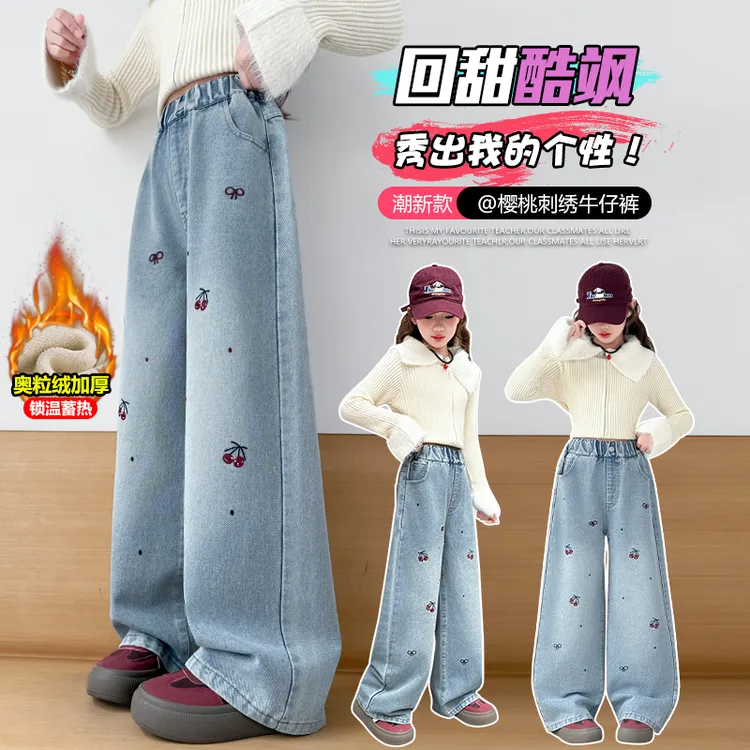 女童冬装加绒牛仔裤2025新款中大儿童时髦绣花加厚宽松直筒阔腿裤