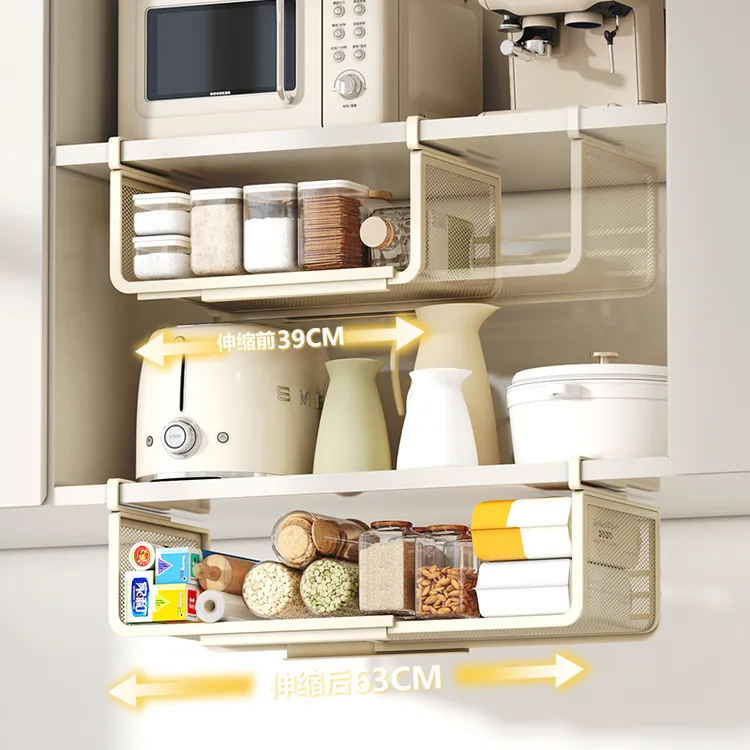 厨房可伸缩置物架下挂调料架橱免打孔挂篮收纳多功能悬挂式储物架