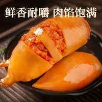 【御膳】新鲜鱿鱼仔（烧烤味）