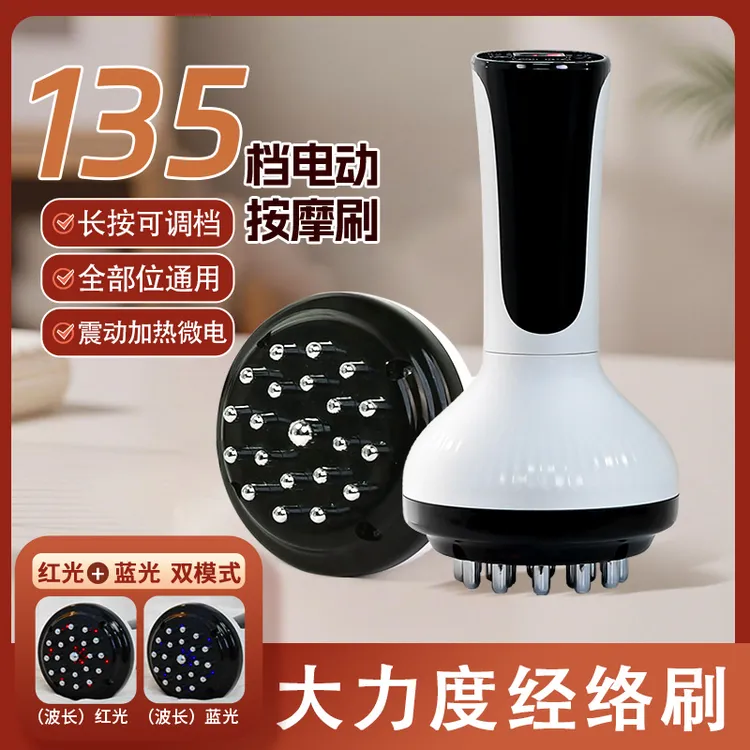 语音多档经络刷全身通用仪器部按摩仪肚子背部揉腹按摩器热敷可调