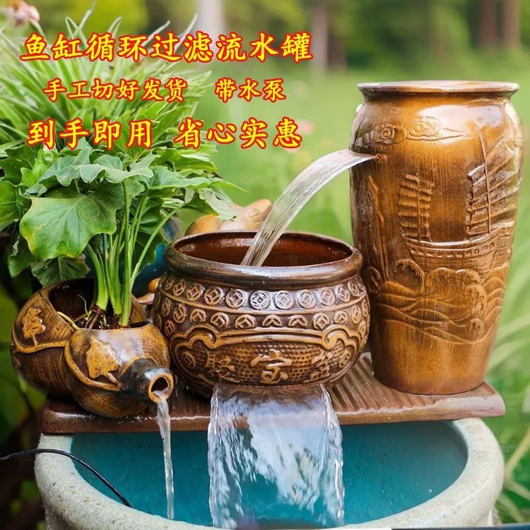 LS-285生态缸古法养鱼流水循环水造景庭院鱼缸池布置瀑布摆件陶罐