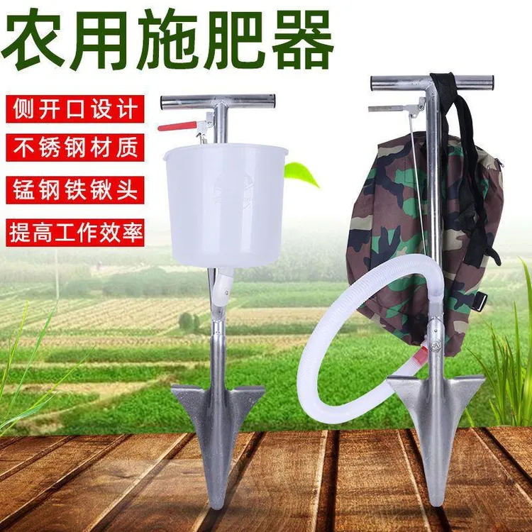果树施肥神器农用多功能全自动硬地施肥机蔬菜背包追肥器农用工具