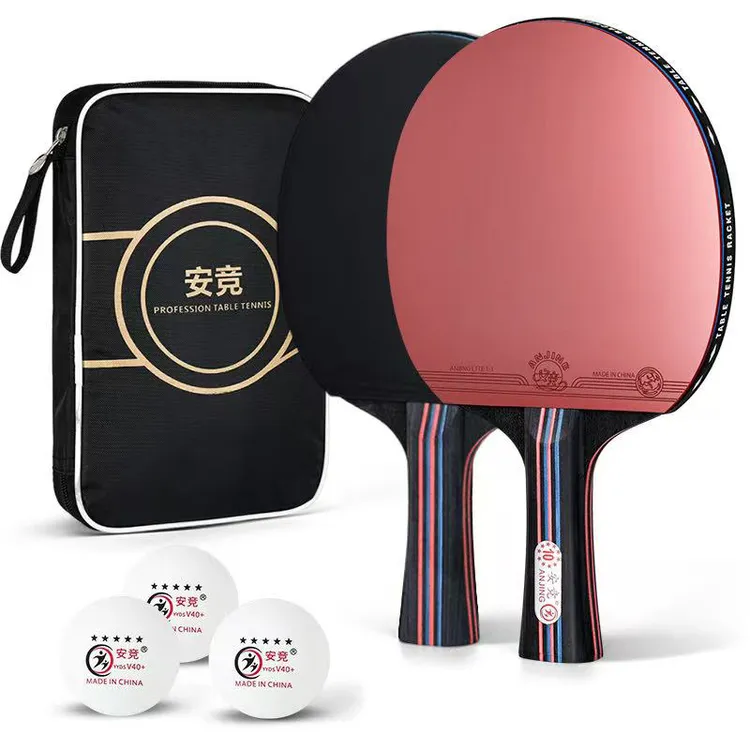 安竞高端正品乒乓球拍一套碳素10星横拍直拍比赛专用高弹力成年人