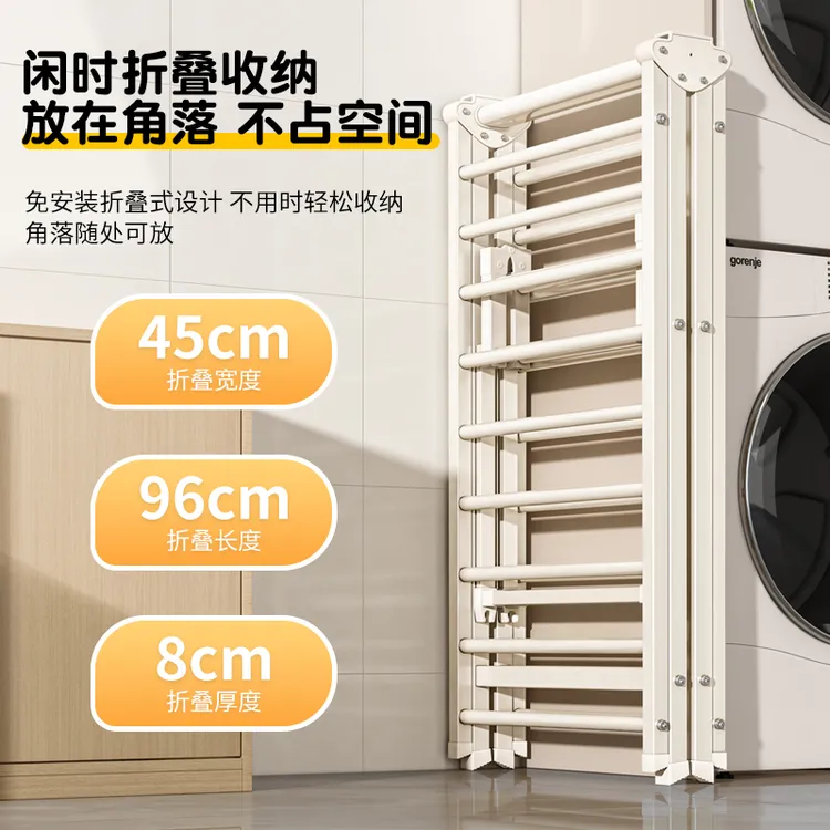可折叠可调节室内外烤漆晾衣架鞋架储物晒被架好太太落地家用架子