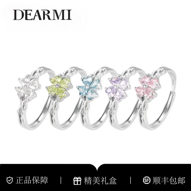 DM 足银戒指 DearMi嫡蜜 粉愿白祈 闺蜜多人款戒指小众设计高级感