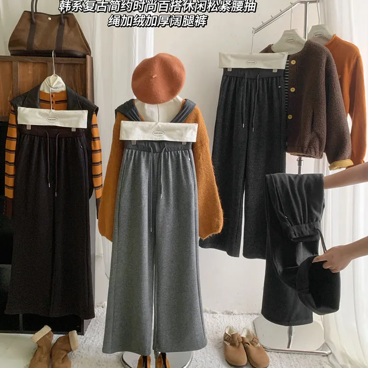 韩系螺纹撞色宽腰头糯米加绒阔腿裤女冬慵懒松弛感直筒休闲裤