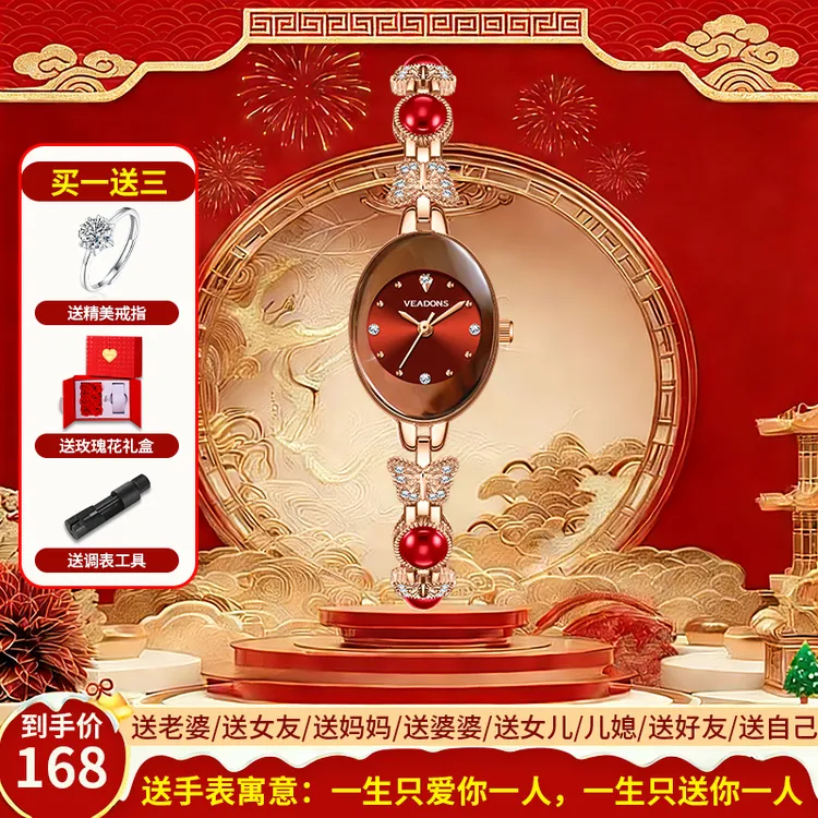 【专柜正品】母亲节+520送老婆送女友轻奢蝴蝶手链表女表礼物商品图