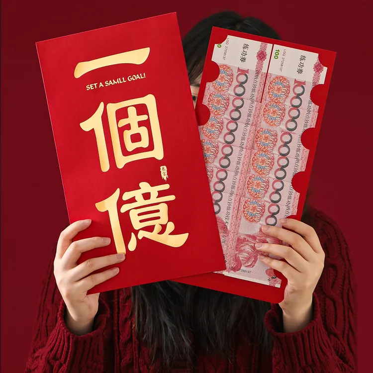 映菲寻一个亿特大号红包袋2025新款创意个性万元晒圈生日仪式感