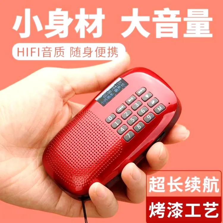 普明如意宝国学经典诵读机随身听胎教音乐机儿童早教机