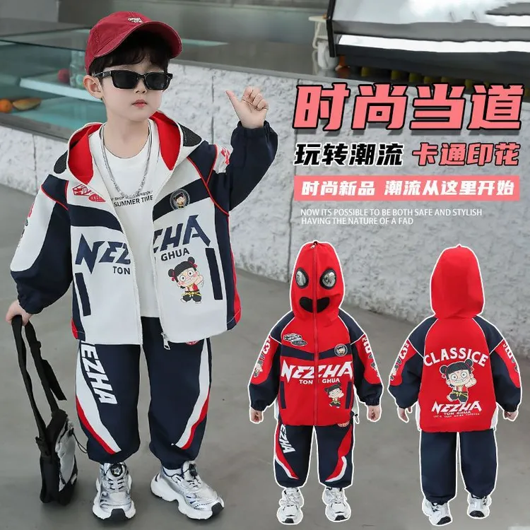 哪吒套装春秋款2025新款中小童带眼镜闪灯衣服宝宝帅气秋季两件套