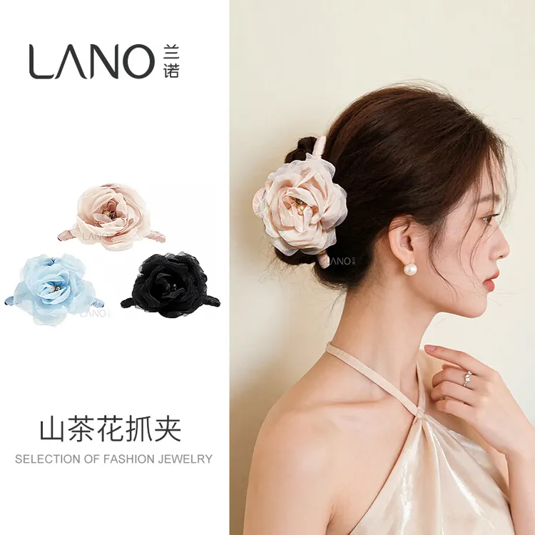 兰诺【山茶花】超仙网纱花朵抓夹高端发夹后脑勺发量大鲨鱼夹发饰