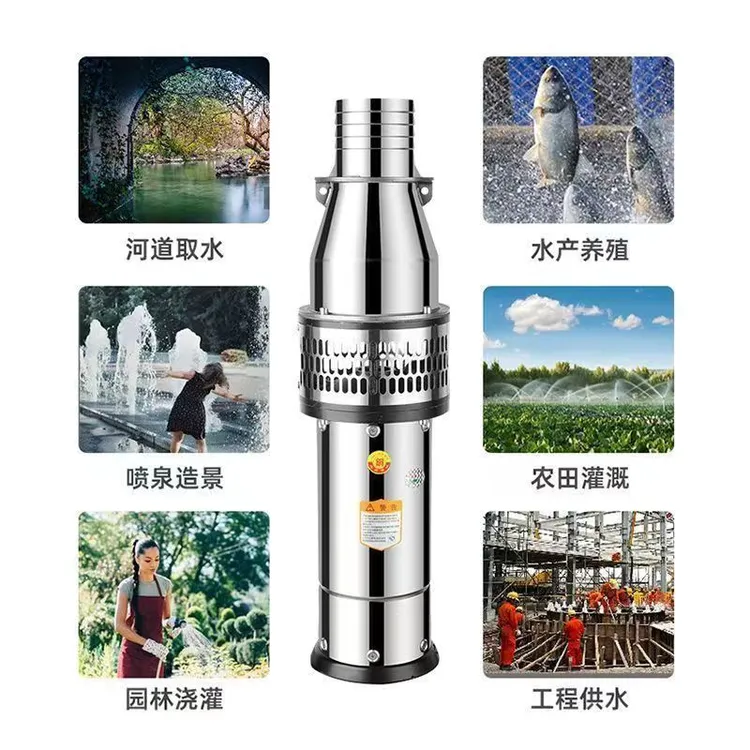 304不锈钢轻型油浸泵便携式大流量灌溉泵380v农用灌溉鱼塘养殖