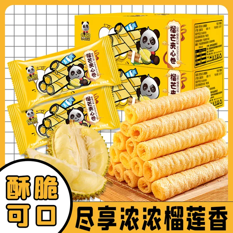 榴芒夹心卷酥脆可口独立小包装凤凰卷办公室充饥休闲解馋小零食