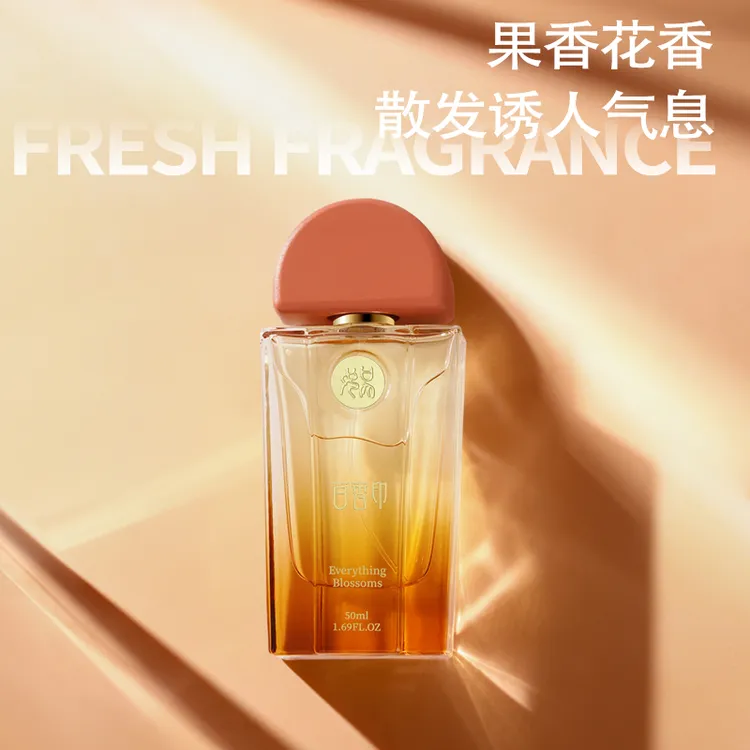 【百香印AROMARK】女娲系列香水-万物生长淡雅花香清新留香持久