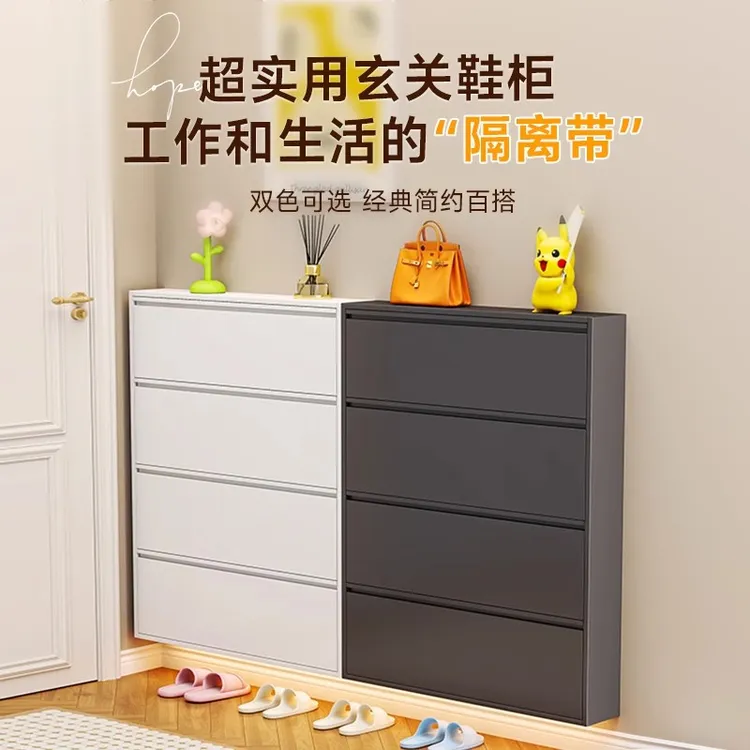 鞋柜薄款翻斗式超窄家用入户门口简约大容量储物超薄玄关走廊鞋架