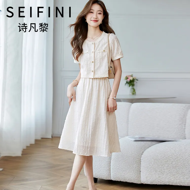 SEIFINI/诗凡黎折扣女装时尚套装短袖小香风显瘦气质减龄两件套潮