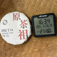 24年团结丫口原茶祖地特供一类古树普洱生茶饼200克M306号9月26日
