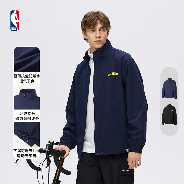 【帅爹专属】NBA官方勇士/湖人男女同款梭织防泼水透气夹克外套