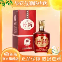 汾酒42度1915巴拿马10 汾酒纯粮食礼盒装
