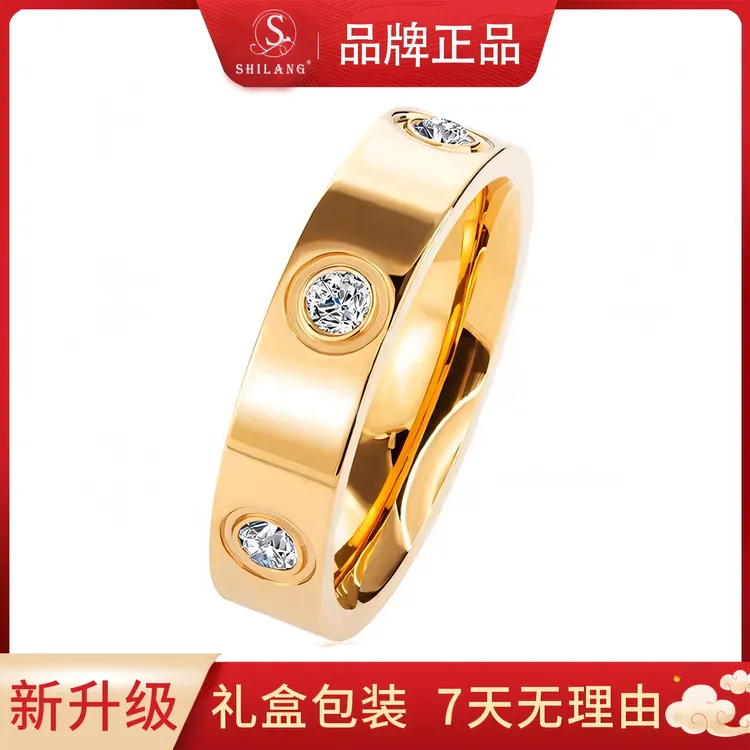  金色时尚情侣对戒高端轻奢镶钻不掉色气质百搭简约戒指