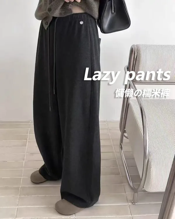 2025年韩版春秋显瘦慵懒时尚百搭简约云朵糯米阔腿裤休闲JJ-D288