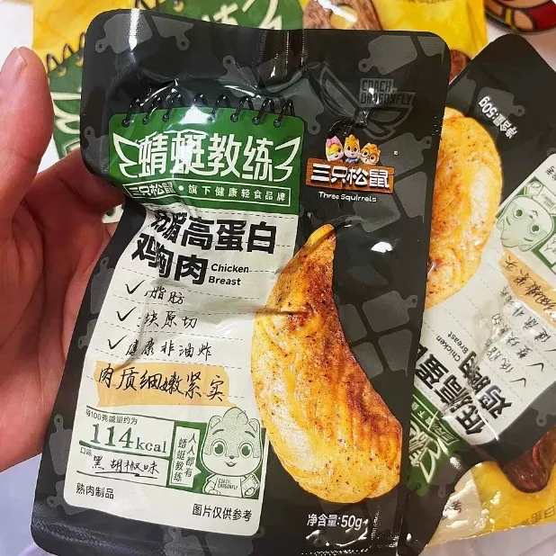 【多妹专属】【日期到2026-8-30】三只松鼠 低脂高蛋白鸡胸肉 50g*8