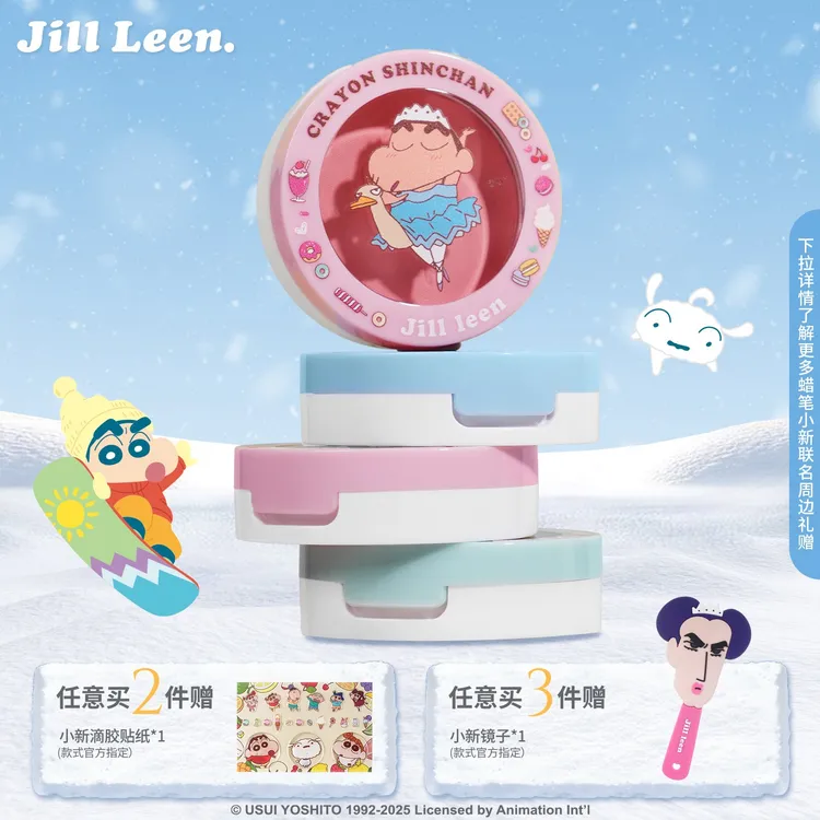 JILLLEEN蜡笔小新单色柔雾腮红美妆好物腮红盘提亮修容哑光高光女