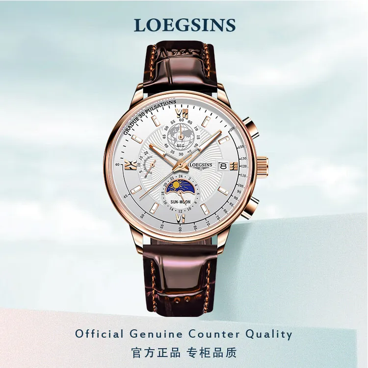 正版浪  琴男士手表四针月相真皮表带瑞士自动机械表防水LOEGSINS