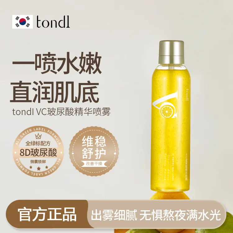 【达人推荐】Tondi VC玻尿酸精华喷雾补水保湿透亮睡眠冻膜焕肤细腻
