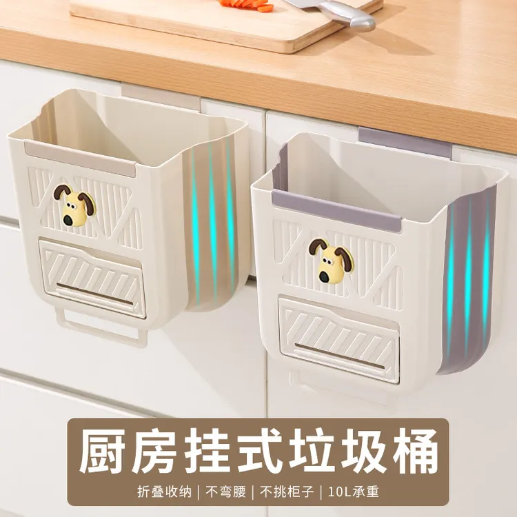 厨房垃圾桶挂式免弯腰家用橱柜门壁挂式折叠杂物桶悬挂车载大容量