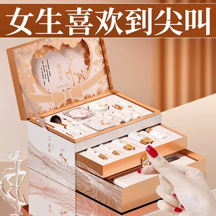 七夕送老婆女友一鹿有你化妆品礼盒彩妆口红全套装情人节生日礼物