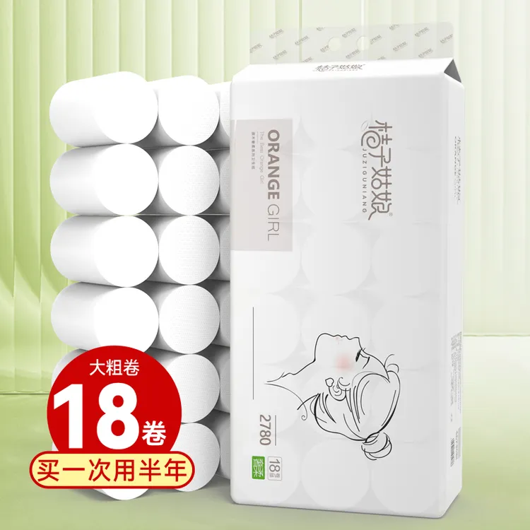 加厚清洁去污卫生间用纸5层粗卷卷纸家用家庭装