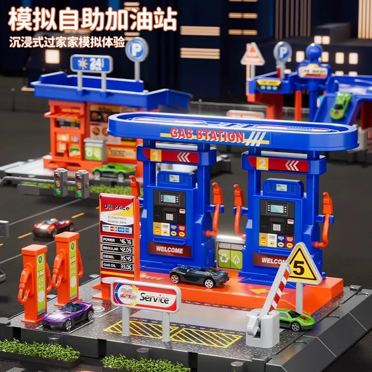 儿童益智拼搭玩具停车场加油站男孩过家家女孩3岁4岁男童生日礼物