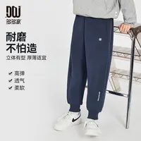 多多家10281【有170.华棉卫裤】儿童春秋工艺线休闲宽松耐磨运动裤